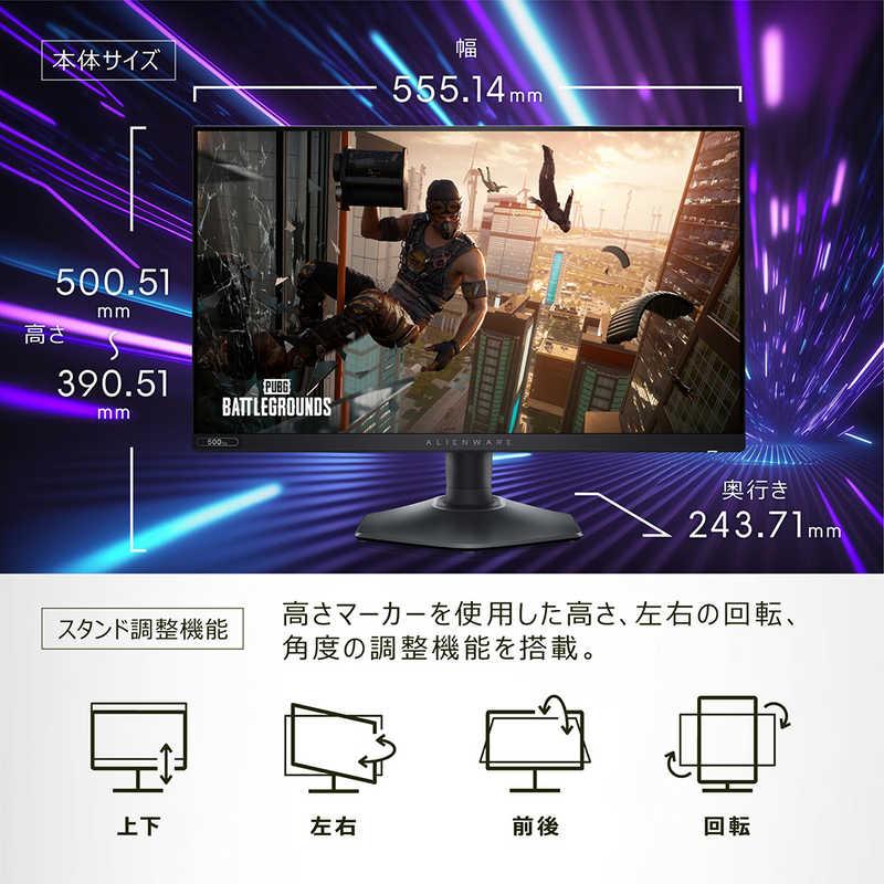 DELL デル ゲーミングモニター AW2524HF-R Alienware 24.5インチ
