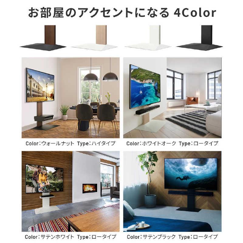 ナカムラ 32〜80インチ対応 テレビスタンド WALL V3 (ロータイプ