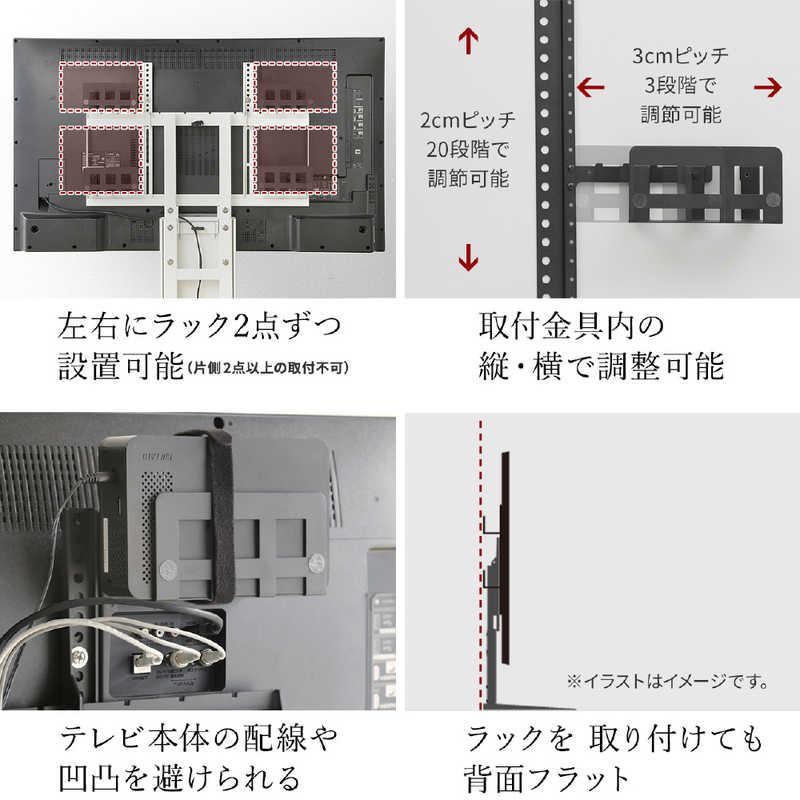 ナカムラ マルチデバイスホルダー (テレビスタンド WALL V2・V3・V4