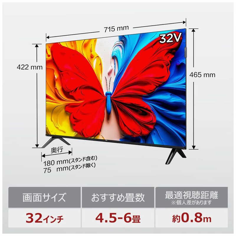 TCL 量子ドット 液晶テレビ S5Kシリーズ [ 32V型 / フルハイビジョン