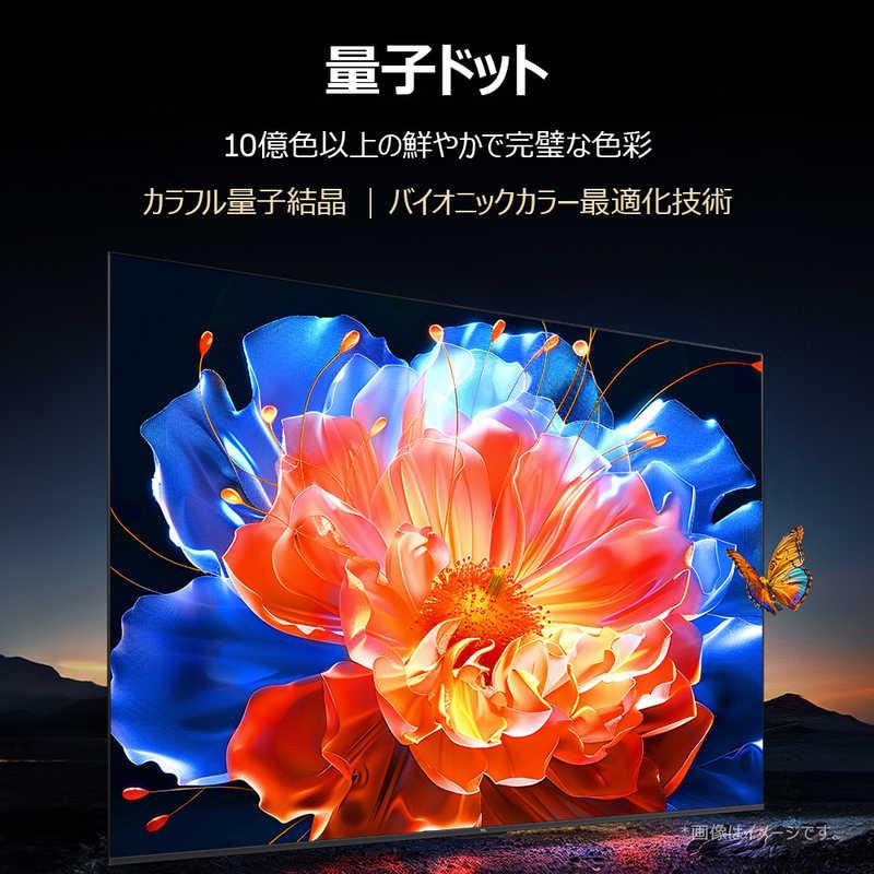 TCL Mini LED 量子ドット 液晶テレビ [ 50V型 / 4K対応 4Kチューナー