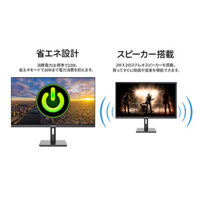 JAPANNEXT 液晶モニター HDMI DP HDR sRGB100％ PBP/PIP対応 ［27型