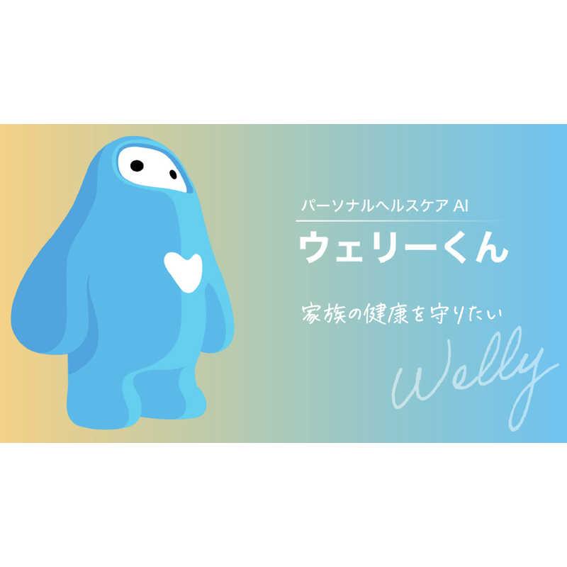 ISSIN スマートバスマット 体組成計モデル ［スマホ管理機能あり