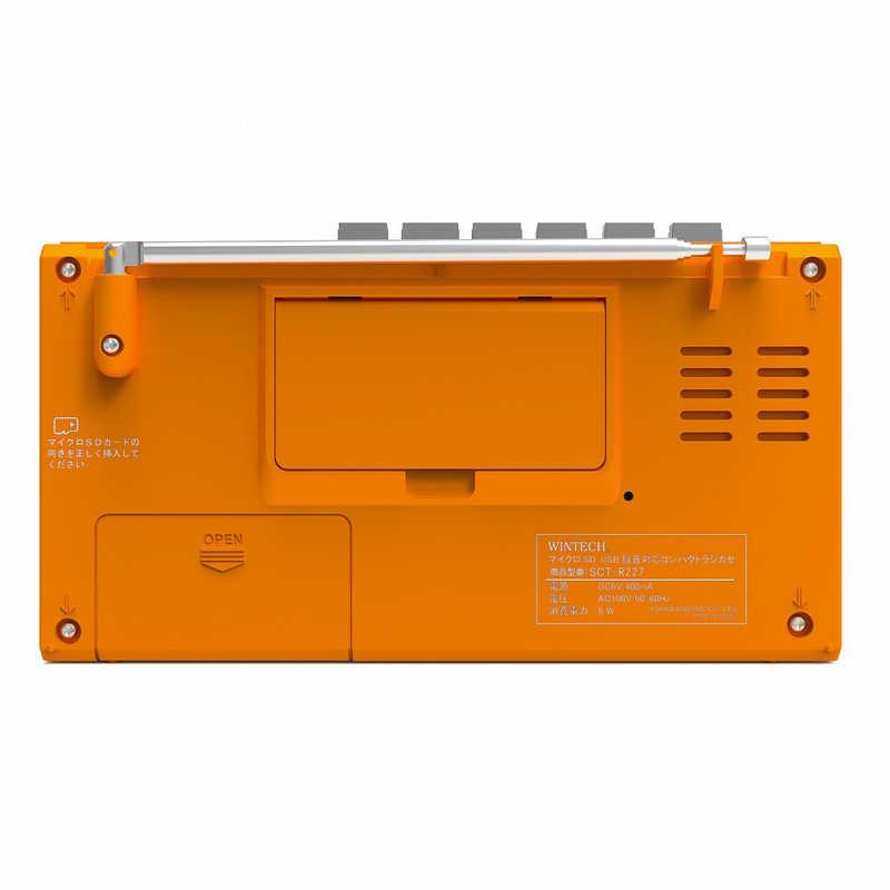 WINTECH MicroSD/USB録音対応モノラルラジカセ(限定色) ［ワイドFM対応