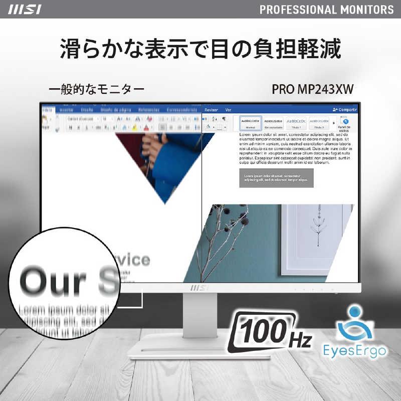 MSI ゲーミングモニター PRO MP243XW ［23.8型 /フルHD(1920×1080