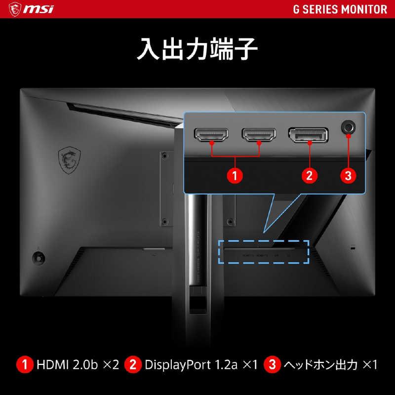 MSI ゲーミングモニター G255PF E2 ［24.5型 /フルHD(1920×1080