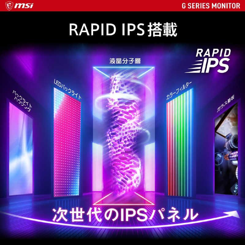 MSI ゲーミングモニター G255PF E2 ［24.5型 /フルHD(1920×1080