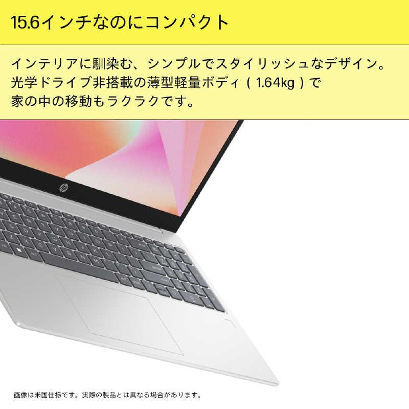 HP ノートパソコン 15-fd1000 [ 15.6型 / Win11 Ultra 7 メモリ16GB