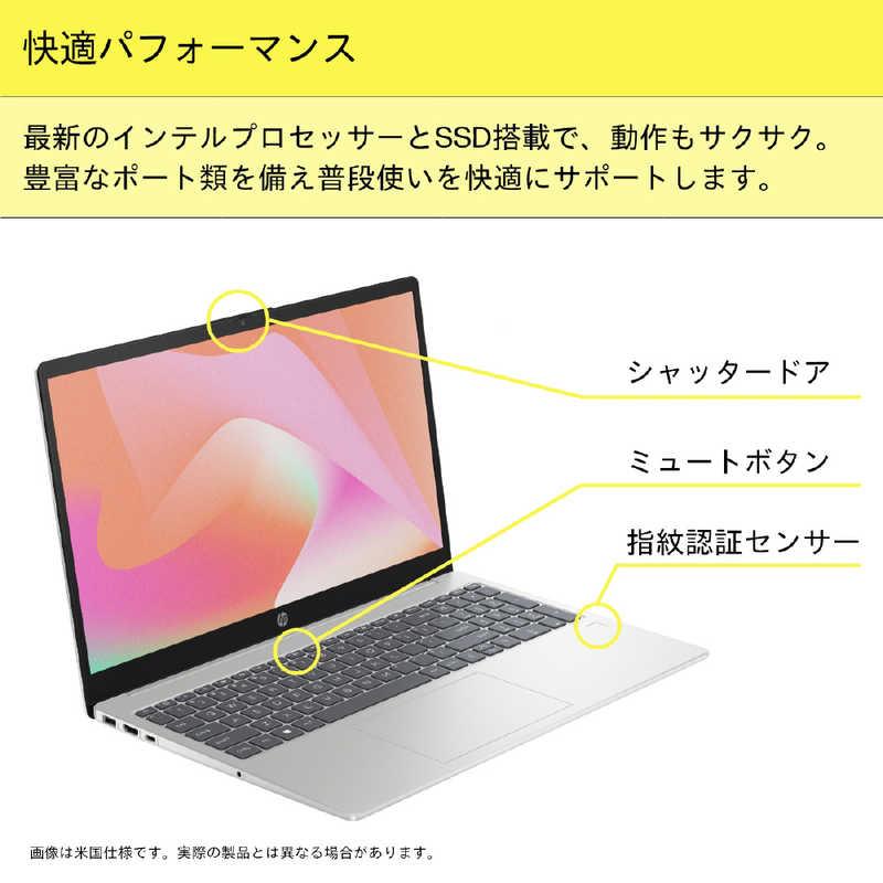 HP ノートパソコン 15-fd1000 [ 15.6型 / Win11 Ultra 7 メモリ16GB