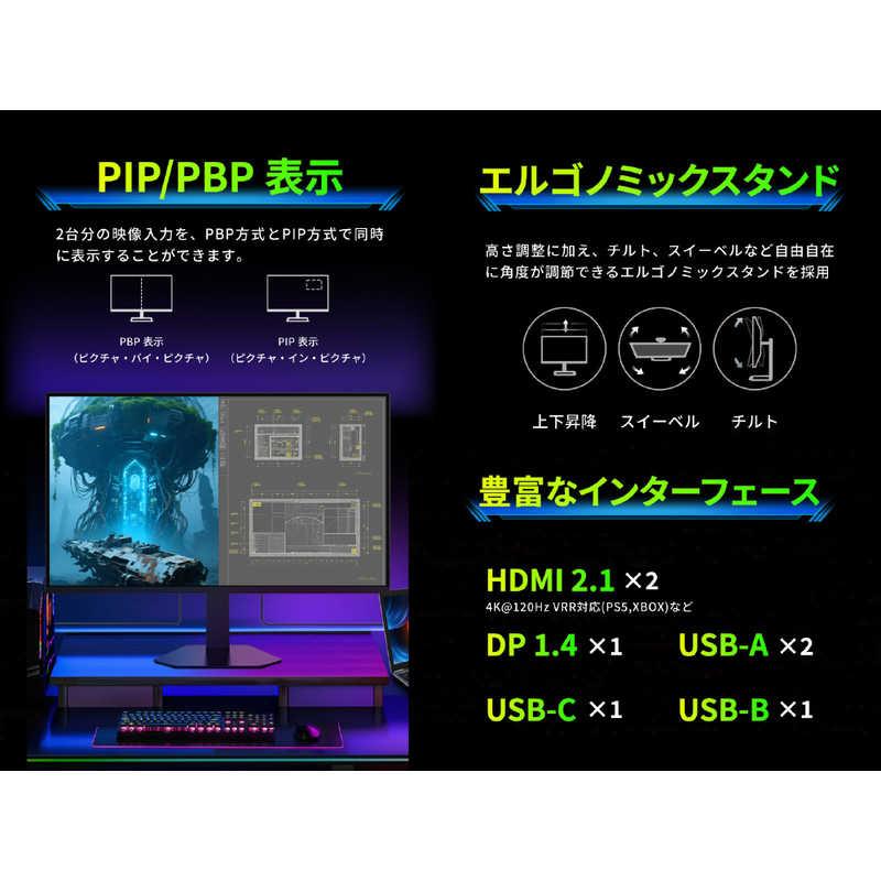 TITANARMY ゲーミングモニター P326MV MAX ［32型 / 4K(3840×2160