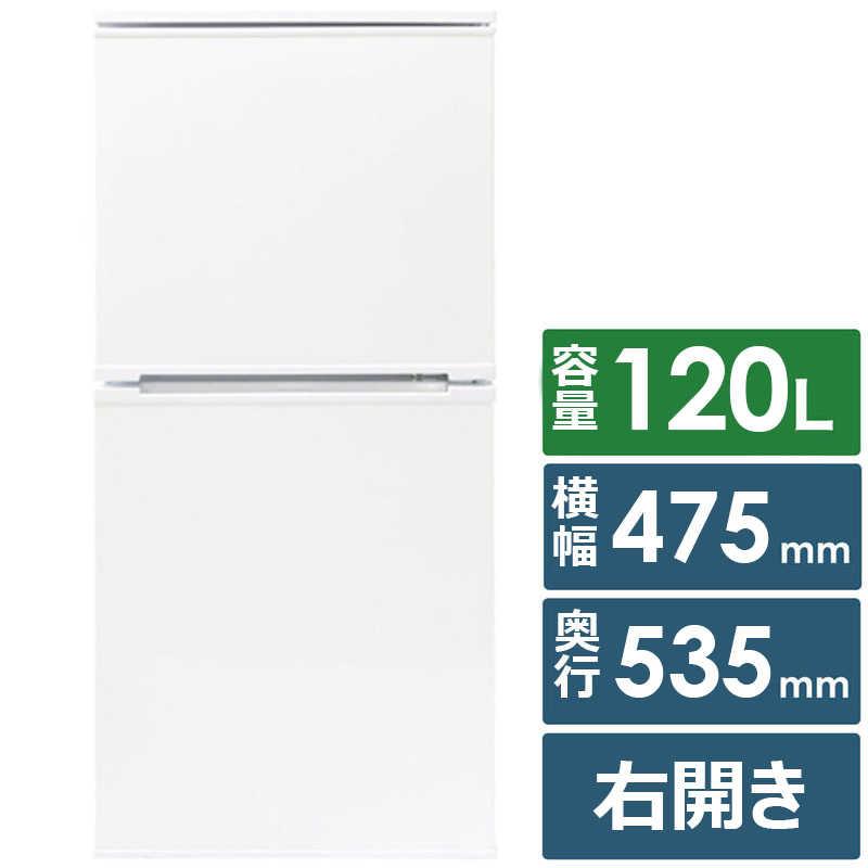 アビテラックス 冷蔵庫 2ドア 120L 右開き 直冷式 幅47.5cm ホワイト