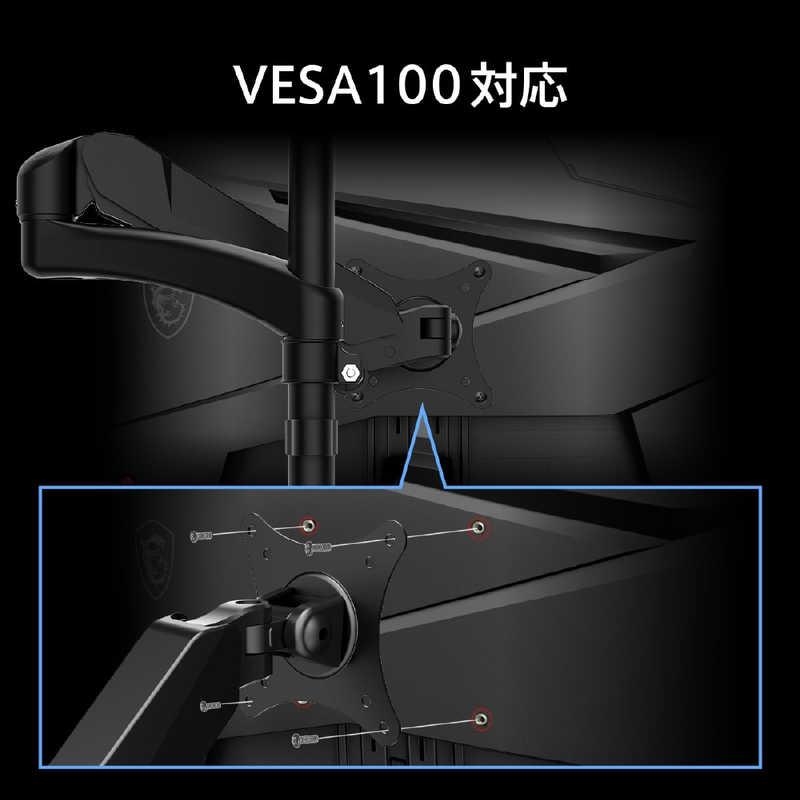 MSI ゲーミングモニター MAG-244C ［23.6型 /フルHD(1920×1080)/ 180Hz