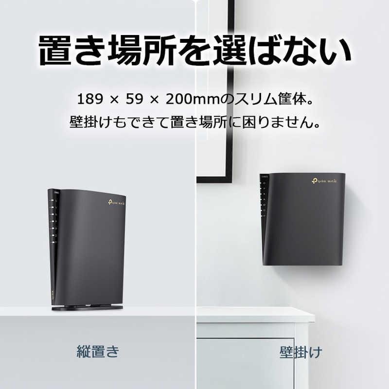 TP-Link TPLINK WiFi 6E 無線LANルーター 6GHz対応