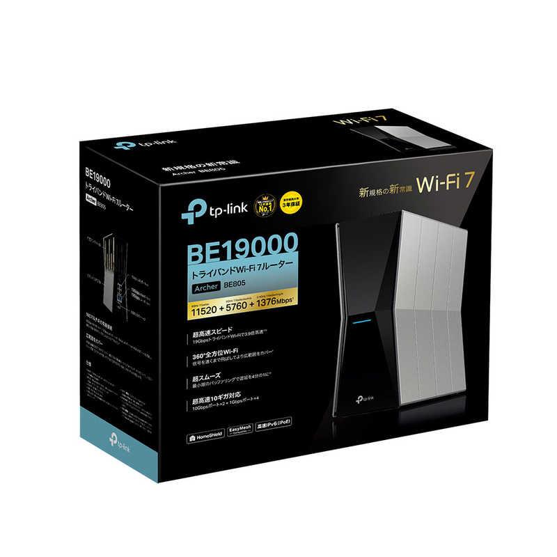 TPLINK BE19000 トライバンドWi-Fi 7ルーター ［Wi-Fi 7(be) /IPv6対応