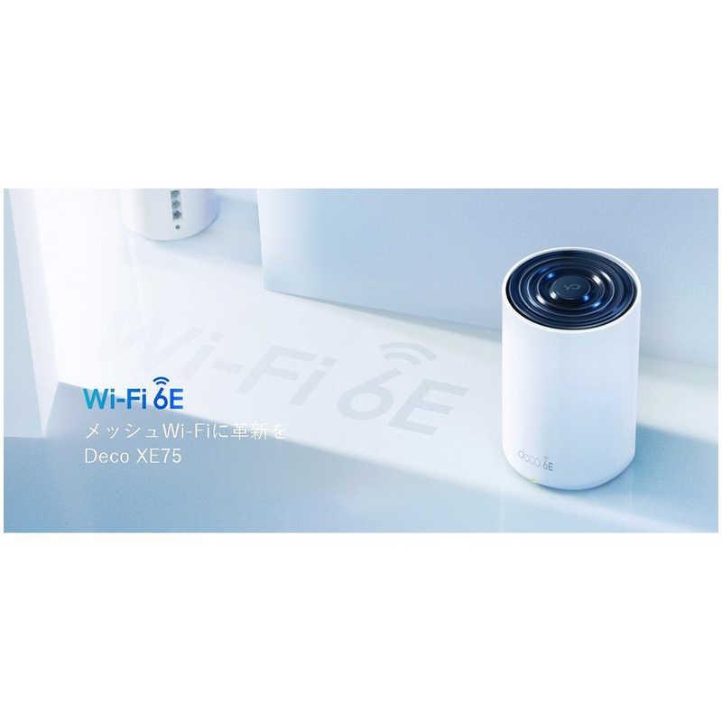 TP-Link TPLINK Deco XE75 2P WiFi6E AIメッシュ 2402+2402+574Mbps