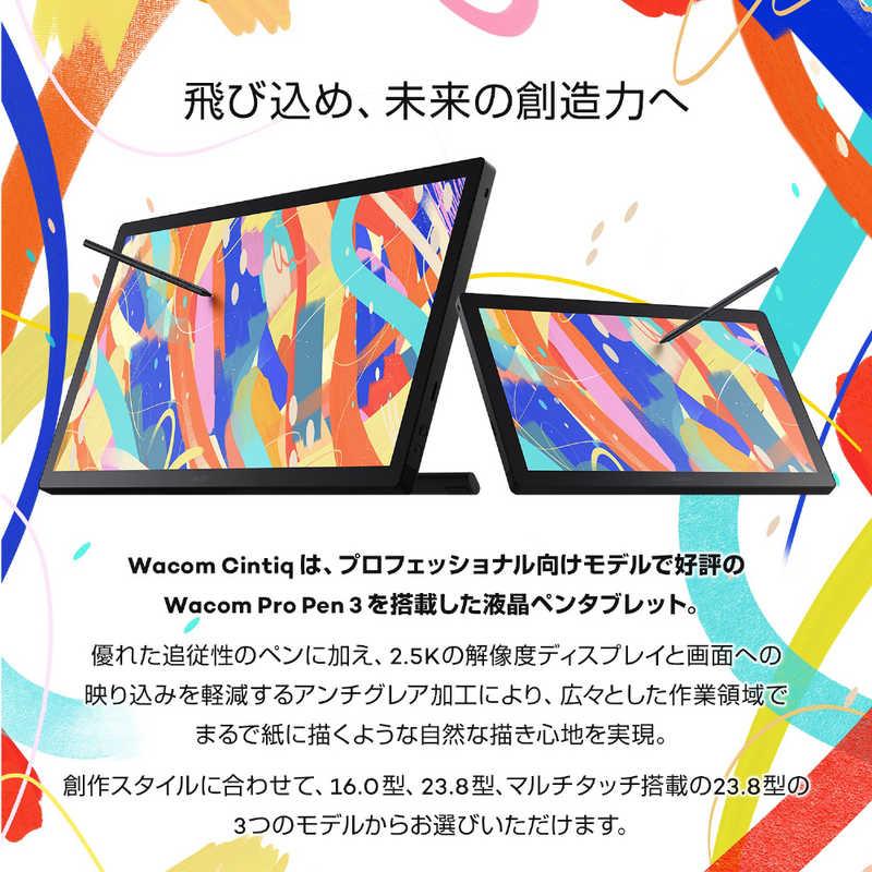 WACOM 液晶ペンタブレット Cintiq 24 Touch(DTH246) DTH246K4C