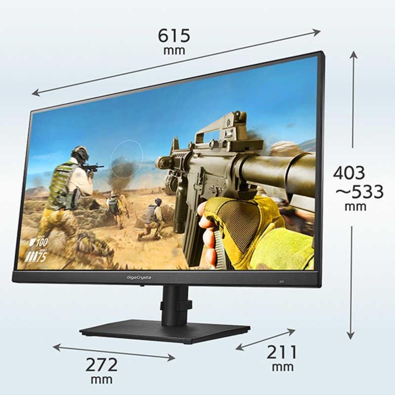 IOデータ ゲーミングモニター LCD-GD271UAX GigaCrysta ブラック ［27