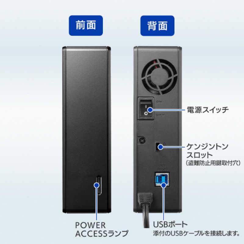 I-O DATA（アイ・オー・データ機器） IOデータ 外付けHDD USB-A接続