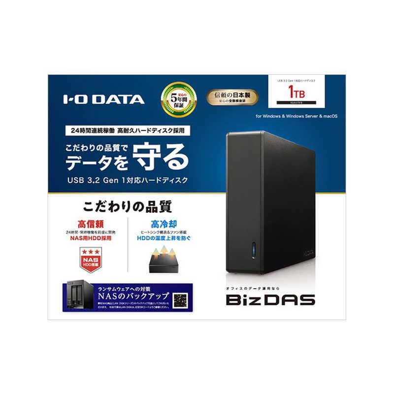 I-O DATA（アイ・オー・データ機器） IOデータ 外付けHDD USB-A接続