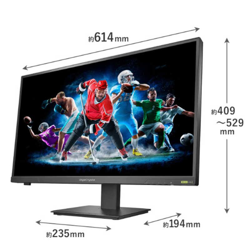 IOデータ Mini LED採用 200Hzゲーミングモニター KH-GDQ271JLAQ