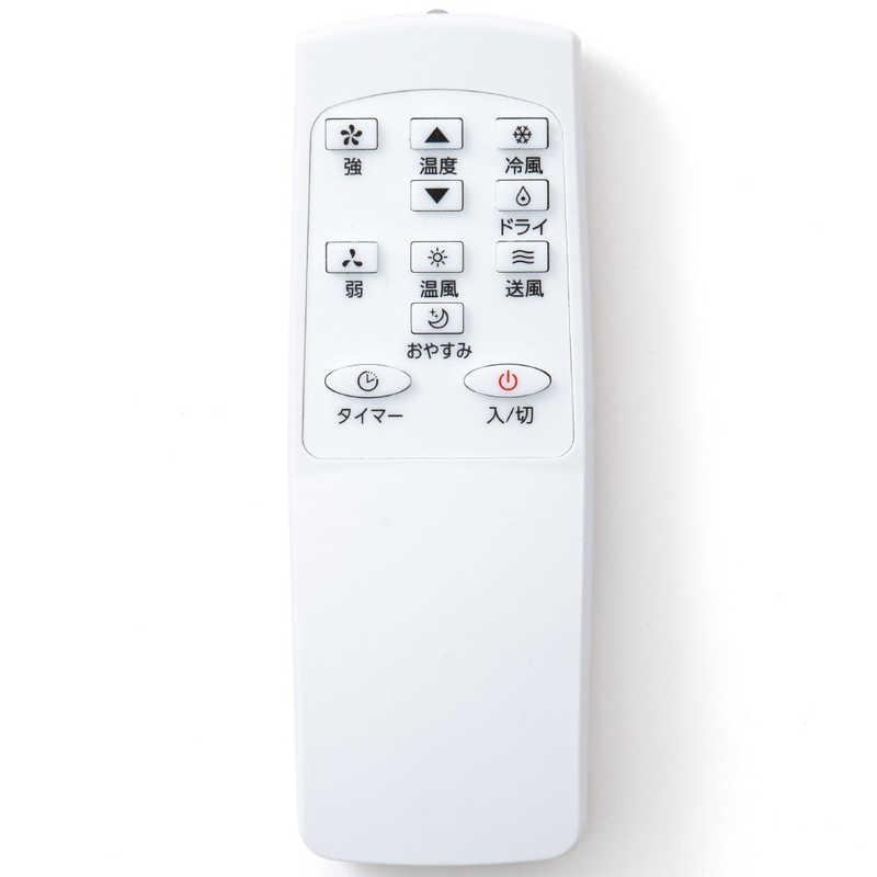 ORIGINALBASIC オールシーズン対応 スポットエアコン 冷風・温風