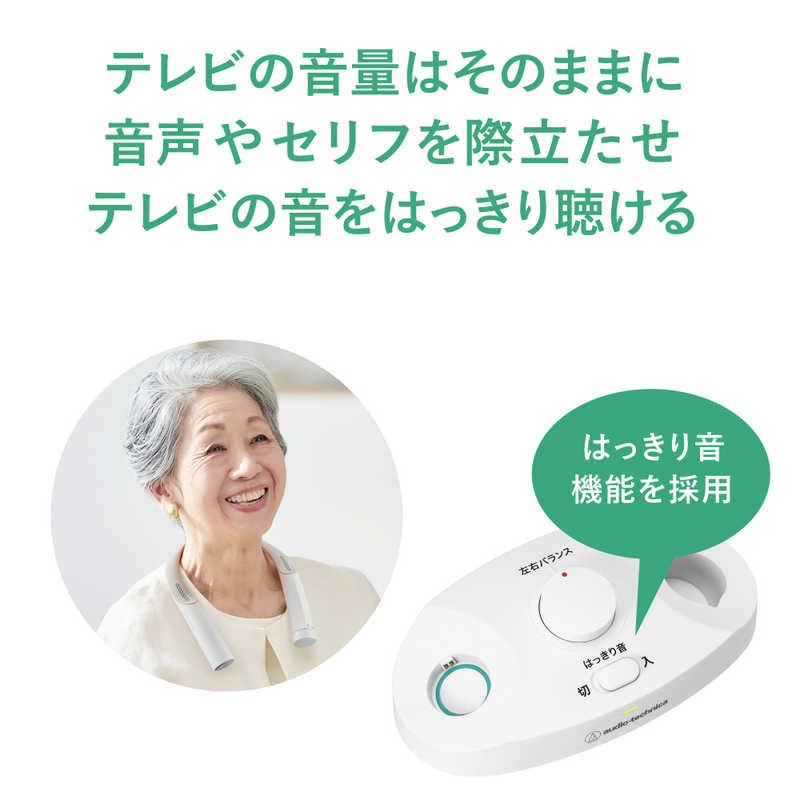 オーディオテクニカ（audio-technica） オーディオテクニカミミオ