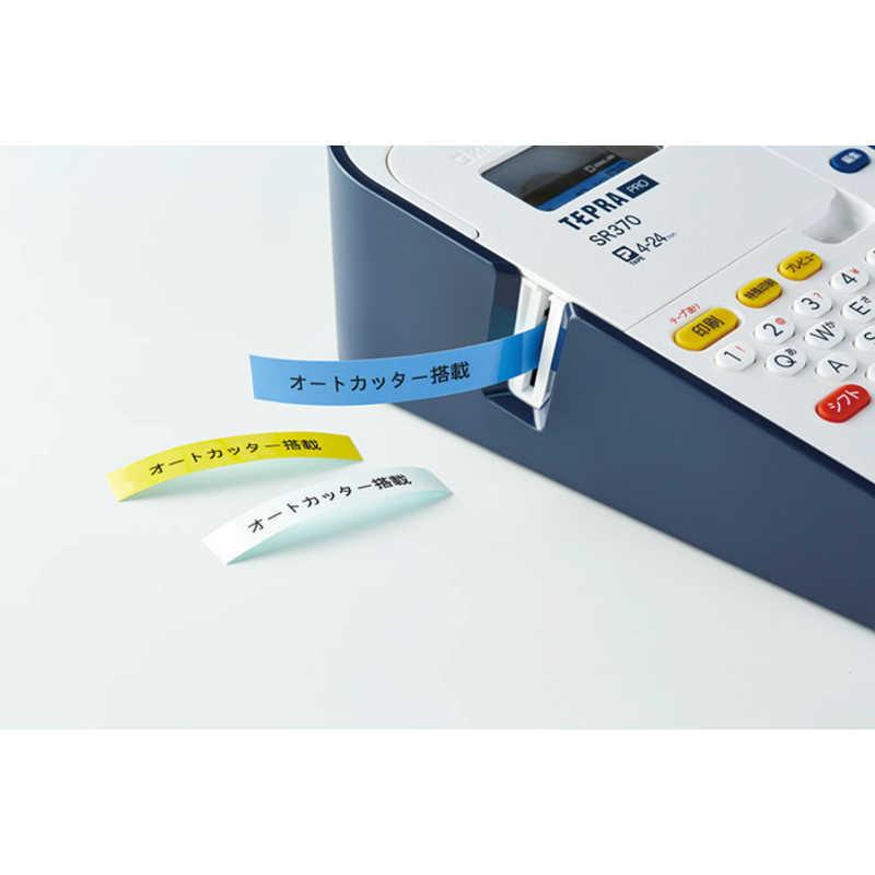 KING JIM（キングジム） ラベルライター「テプラ」PRO SR370 : コジマ