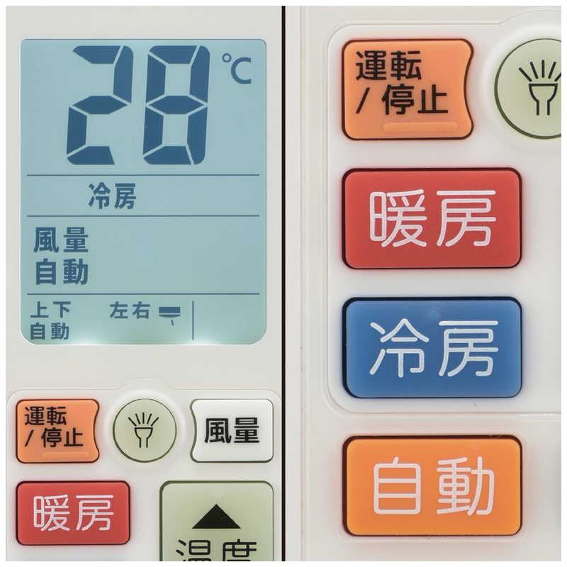 ORIGINALBASIC 大きな文字のエアコンリモコン 三菱電機対応 ［単4電池