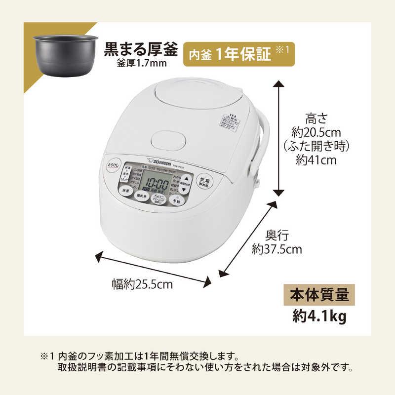 象印マホービン ZOJIRUSHI 炊飯器 5.5合 極め炊き IHジャー ホワイト