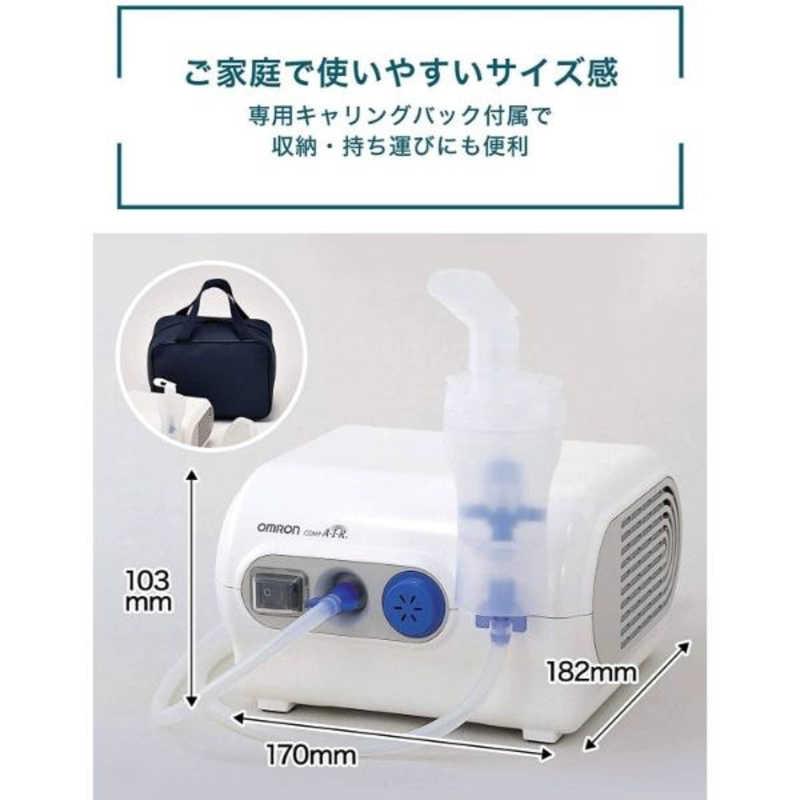 オムロン（OMRON） コンプレッサー式ネブライザ NE-C28 : コジマYahoo