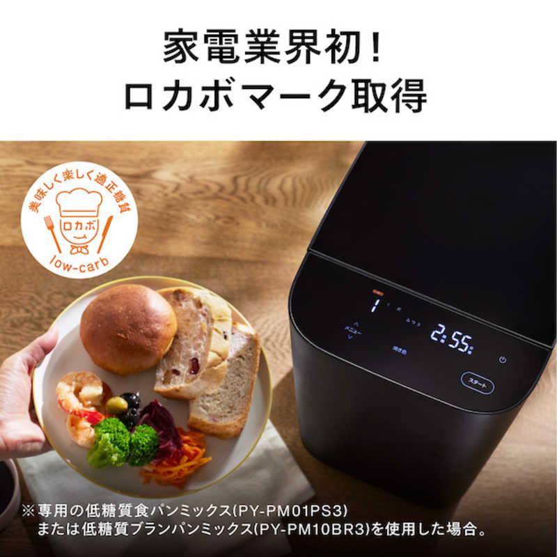 ツインバード（TWINBIRD） ホームベーカリー ［1.5斤］ BM-EF38B