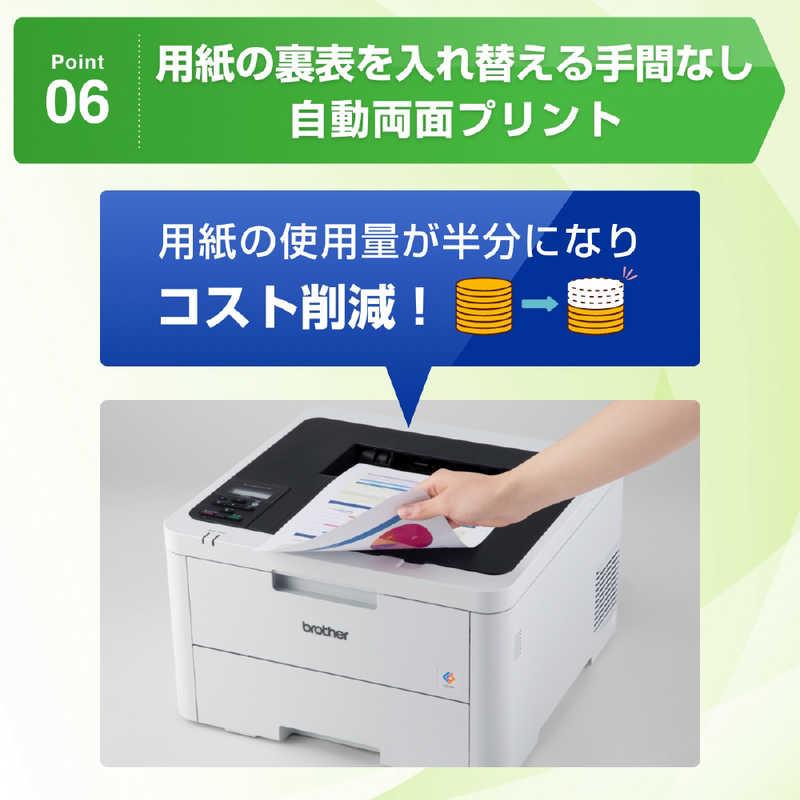 ブラザー工業 ブラザー brother A4カラーレーザープリンター JUSTIO