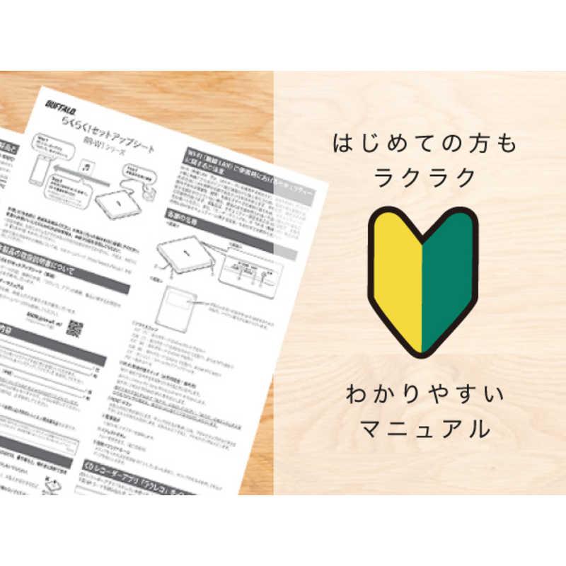 BUFFALO（バッファロー） スマートフォン用CDレコーダー「ラクレコ」Wi