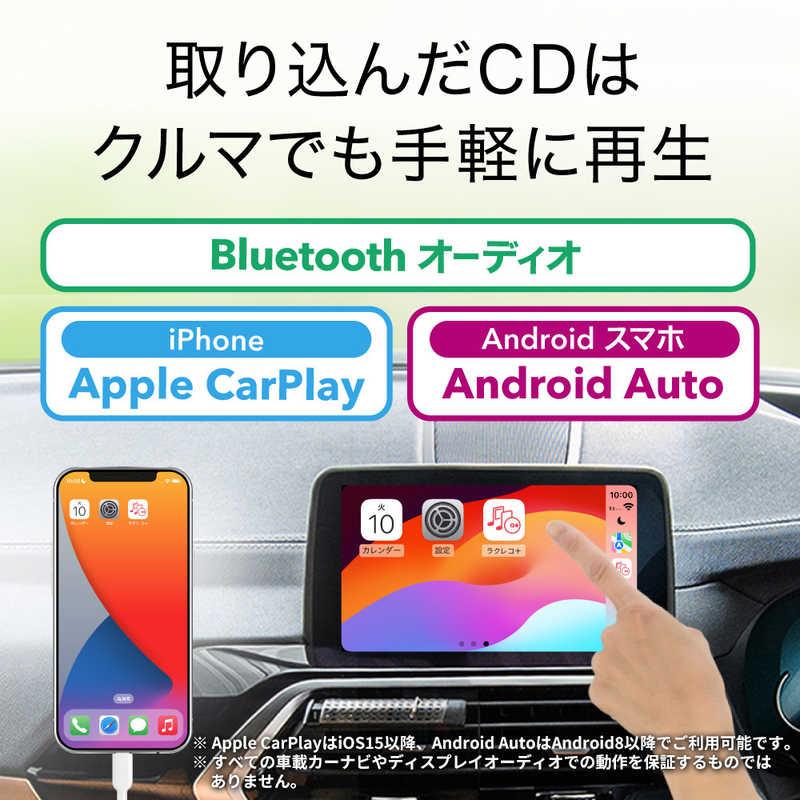 BUFFALO（バッファロー） スマートフォン用CDレコーダー「ラクレコ」Wi