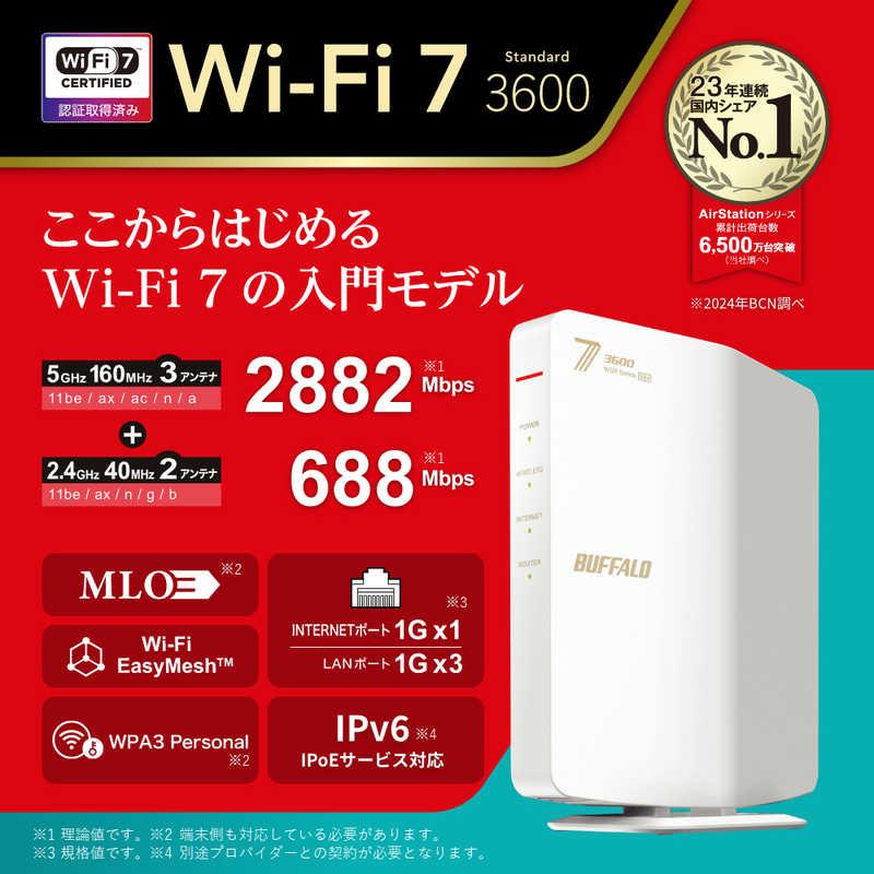 BUFFALO Wi-Fiルーター AirStation デュアルバンド 2882＋688Mbps