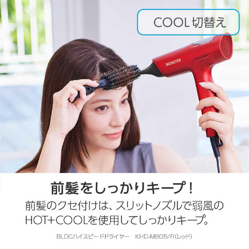 コイズミ KOIZUMI BLDCハイスピードドライヤー MONSTER モンスター