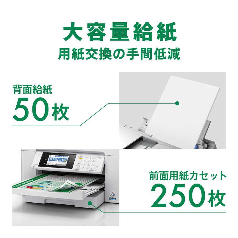 エプソン（EPSON） EPSON A3カラーインクジェット複合機 ビジネス