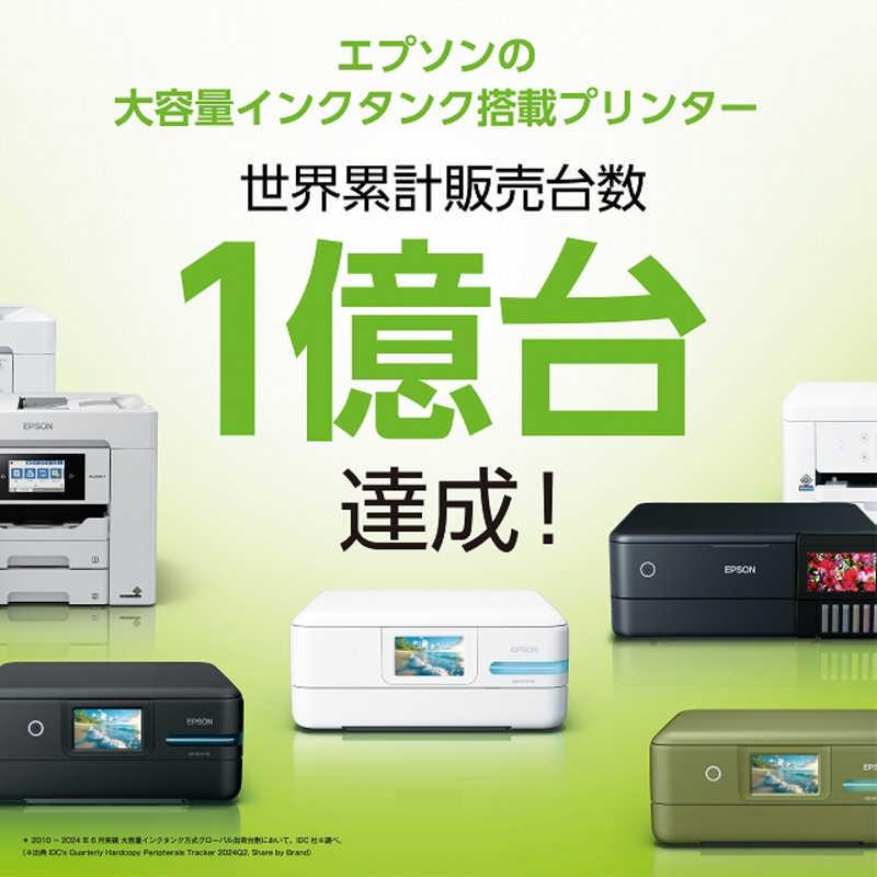 エプソン（EPSON） EPSON A4カラーインクジェット複合機プリンター FAX