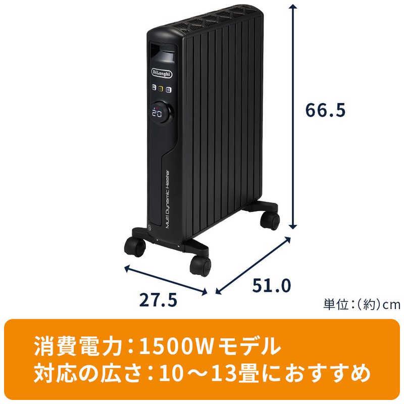 デロンギ（DeLonghi） マルチダイナミックヒーター -PB ［最大13畳