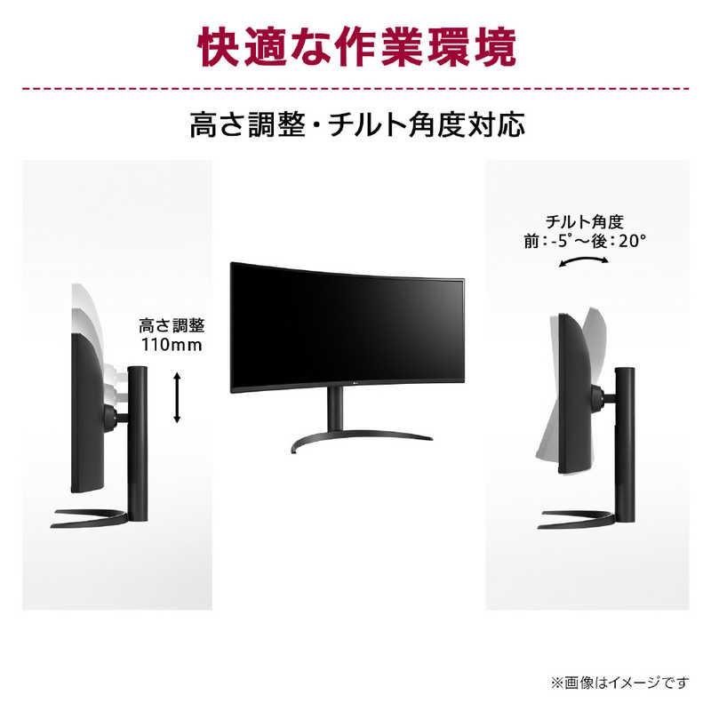 LG 曲面型ウルトラワイドモニター UltraWide Monitor ［34型 /UWQHD