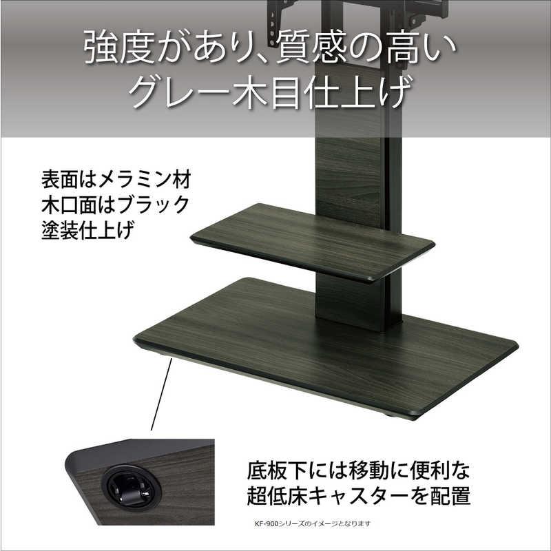 ハヤミ工産 テレビスタンド 〜55V型対応キャスター付 KF-950 : コジマ