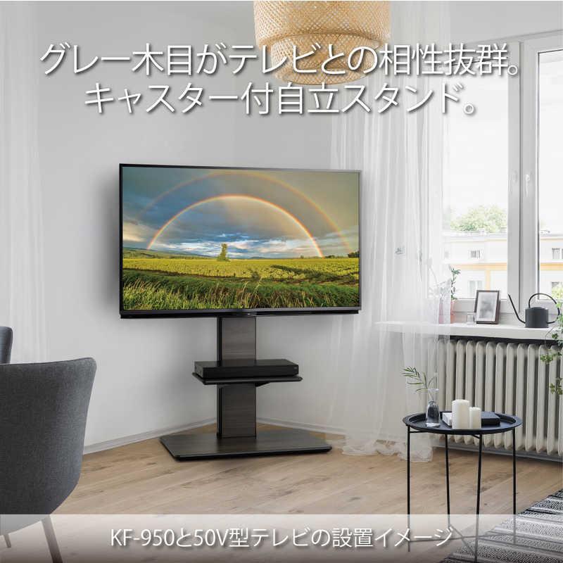 ハヤミ工産 テレビスタンド 〜55V型対応キャスター付 KF-950 : コジマ