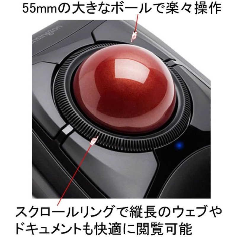 ケンジントン（Kensington） Expert Mouse ワイヤレス トラックボール
