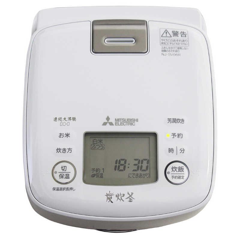 三菱（MITSUBISHI） 炊飯器 3.5合 備長炭 炭炊釜 IH 白磁 はくじ NJ
