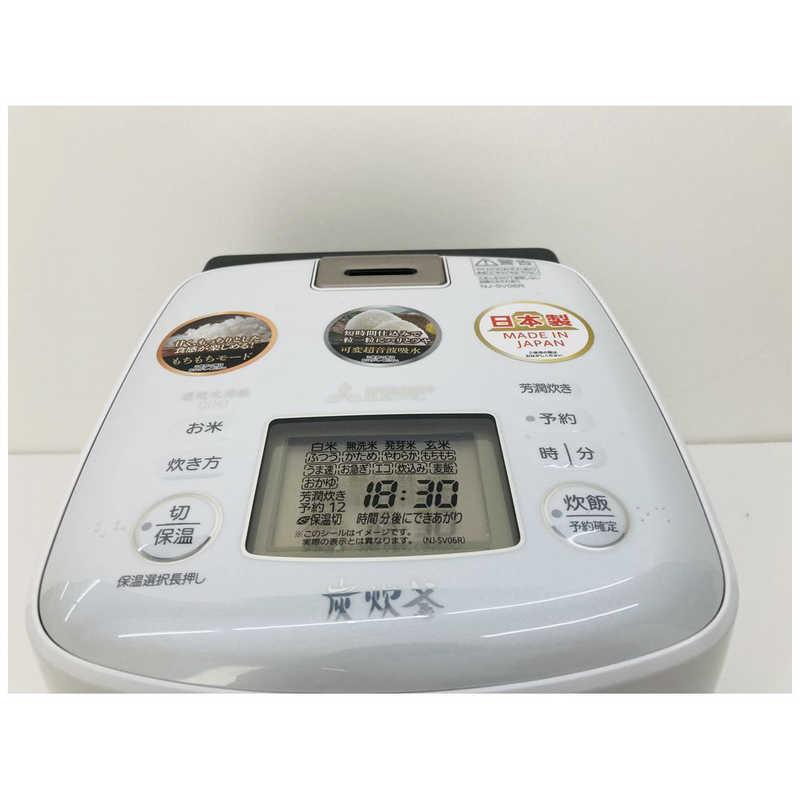 三菱（MITSUBISHI） 炊飯器 3.5合 備長炭 炭炊釜 IH 白磁 はくじ NJ