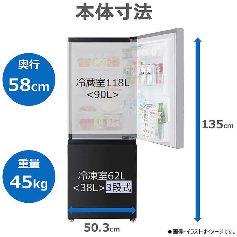 東芝 TOSHIBA 冷蔵庫 2ドア 180L 右開き BPシリーズ 一人暮らし 幅50.3