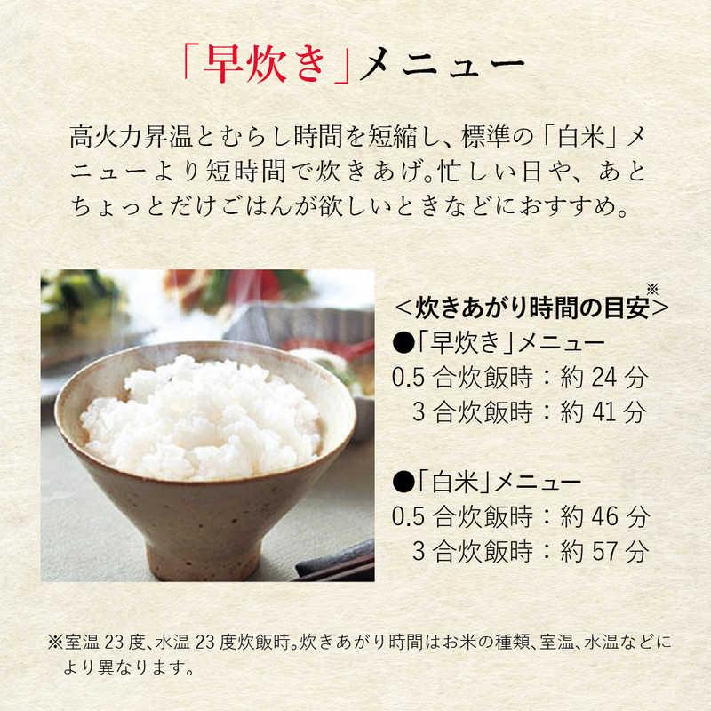 タイガー（TIGER） 炊飯器 3合 炊きたて マイコン マットブラック JBS