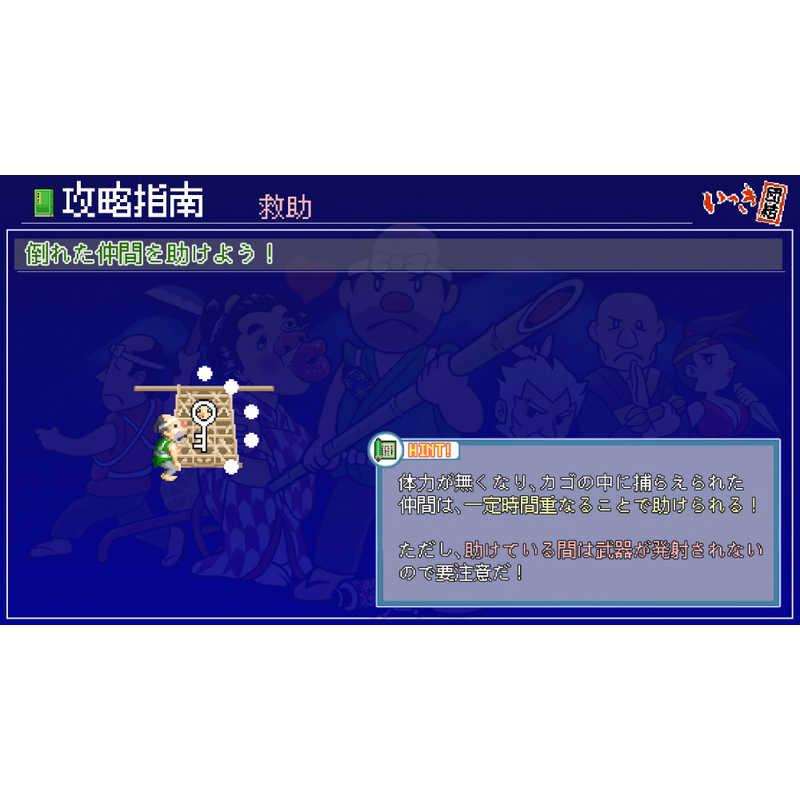 サンソフト Switchゲームソフト いっき団結 HAC-P-BEZWA : コジマYahoo