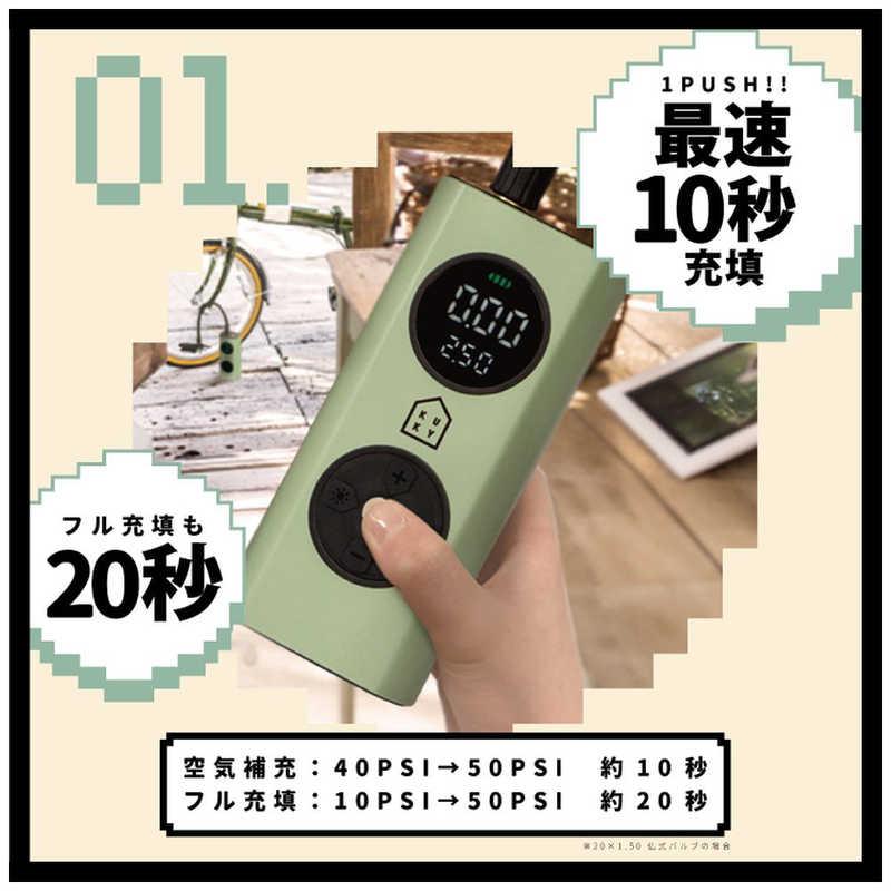 アサヒサイクル 電動 空気入れ KUKY AUTO PUMP power メロン FC-810