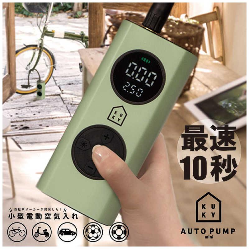 アサヒサイクル 電動 空気入れ KUKY AUTO PUMP power メロン FC-810